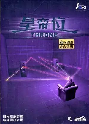 原音重現(xiàn) 探尋錄音技術的巔峰之作