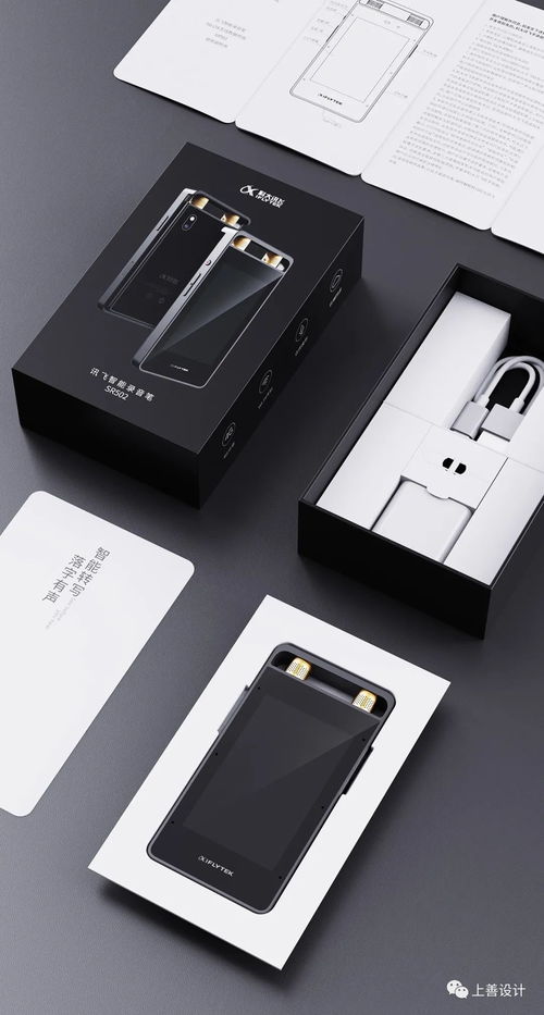 開啟錄音筆AI大屏離線轉(zhuǎn)寫時代 AZ上善設計與科大訊飛SR502全面屏錄音筆