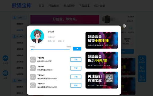 如何巧妙制作服裝清倉(cāng)處理動(dòng)態(tài)喇叭廣告 淺析萬(wàn)能創(chuàng)作模板并擴(kuò)至攝影服務(wù)行業(yè)也適用