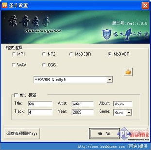 錄音圣手 動(dòng)手錄制屬于你的音樂(lè)專(zhuān)輯，定格聲音的永恒瞬間