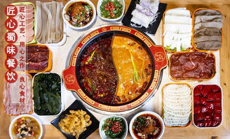 成都味道下的四川匠心 蜀味餐飲管理的傳承與創新