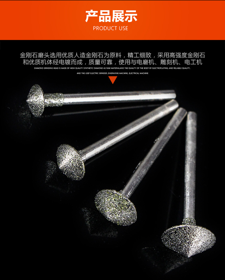 傘形D針平安扣磨針 玉雕師手中的金剛石工具美學(xué)與效率兼顧